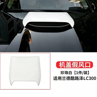 Land Cruiser LC300 modified with Black Diamond wide-body wheel arches, mid-wing spoiler, LC300 front bumper, wide-body grille (Zhongwang) - lc300-hood-air-vent-white