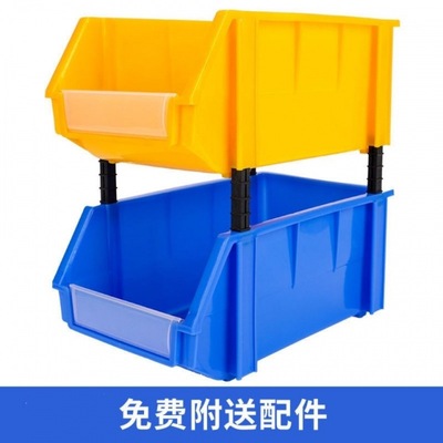 Oblique storage box goods shelves Parts Box Combined Material Box classification Screw Box Component box Tool Box Plastic box