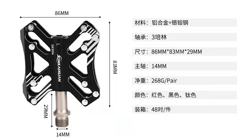 016脚踏_09.jpg