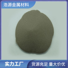 铜基合金金属粉末高强度高热传导性抗腐蚀耐磨规格齐全镍基合金粉