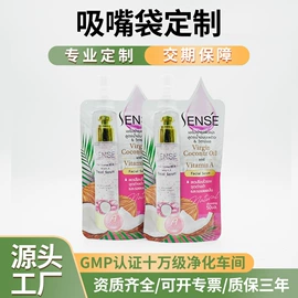 塑料食品袋;纸盒;复合包装制品