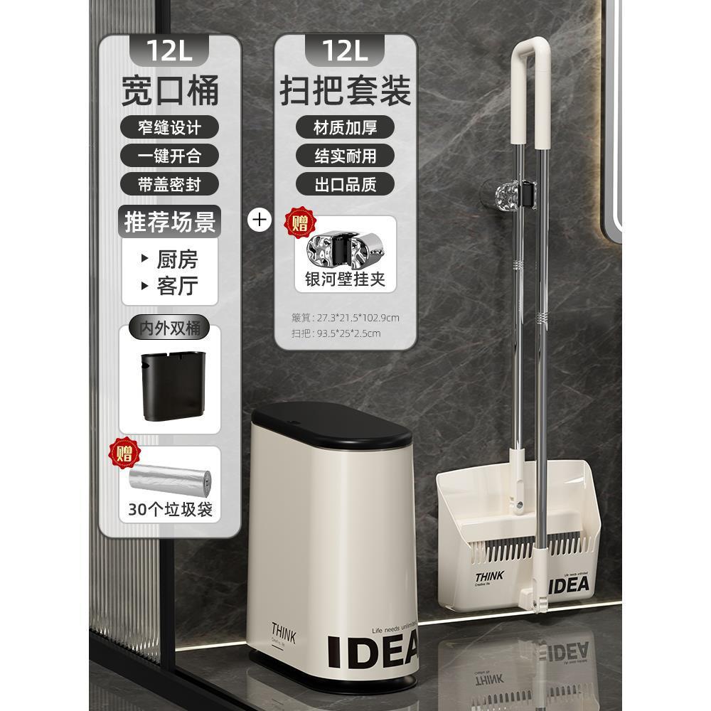 핫세일·[업그레이드 조합] 화이트 + 좁은 슬릿 쓰레기통 [무료 쓰레기봉투]