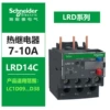 LRD14C 7-10A