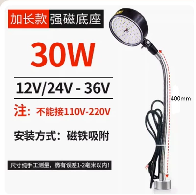Light Strong Magnetic Base Magnet – İşçi projektorları - 30w-white-magnetic-base-24v-hose-400-long