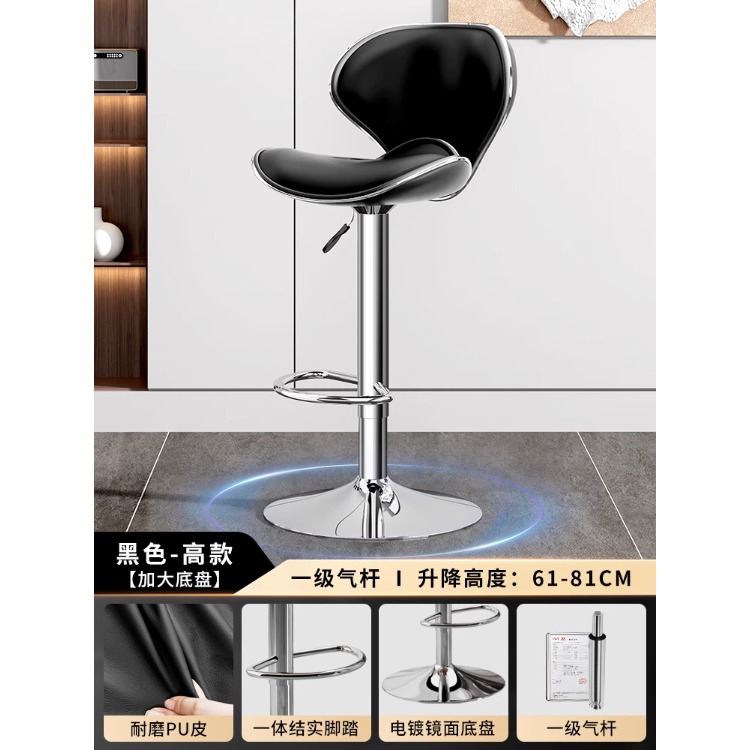 Silla de bar, hogar, lujo ligero, alta sensación, silla de isla, bar, silla de bar, silla de bar, taburete alto en la recepción image 16