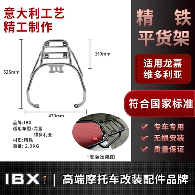 Windshield, High-Definition Windscreen, Motorcycle front windshield - flat-shelf-silver