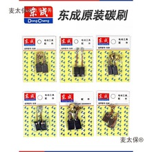 �|��̼ˢ��ĥ�C̼ˢ�и�Cĥ��C��N��ˢͨ��̿ˢԭ�b����̫��