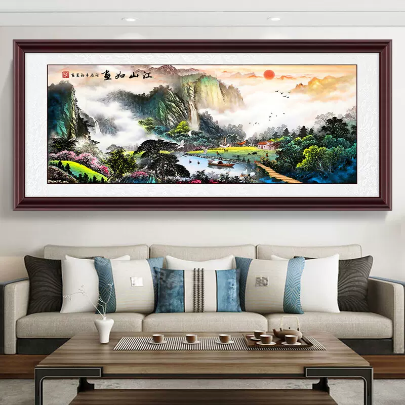 江山如画客厅山水画书房茶室壁画背景墙装饰画大气国画办公室挂画