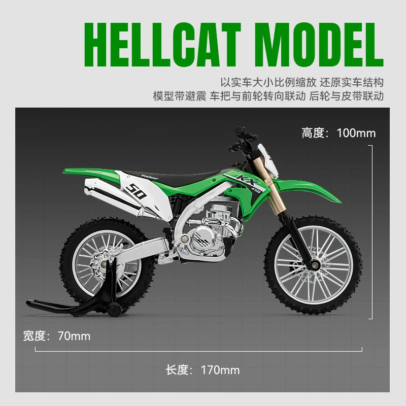 Kawasaki, реалистичная металлическая игрушечная машина, ручка, внедорожный минифигурка, мотоцикл, масштаб 1:10