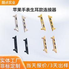 �m���Apple iWatch�O���������B�����^����ĩұ��MIM�펧�B����