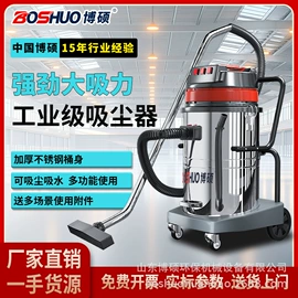 工业吸尘设备;扫地机;洗地机