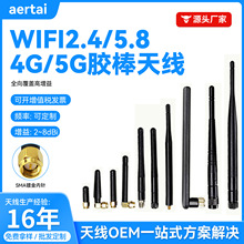 lora�쾀�����z��433MHZ������F؛ȫ��SMA��ᘽ��^ͨӍ�쾀