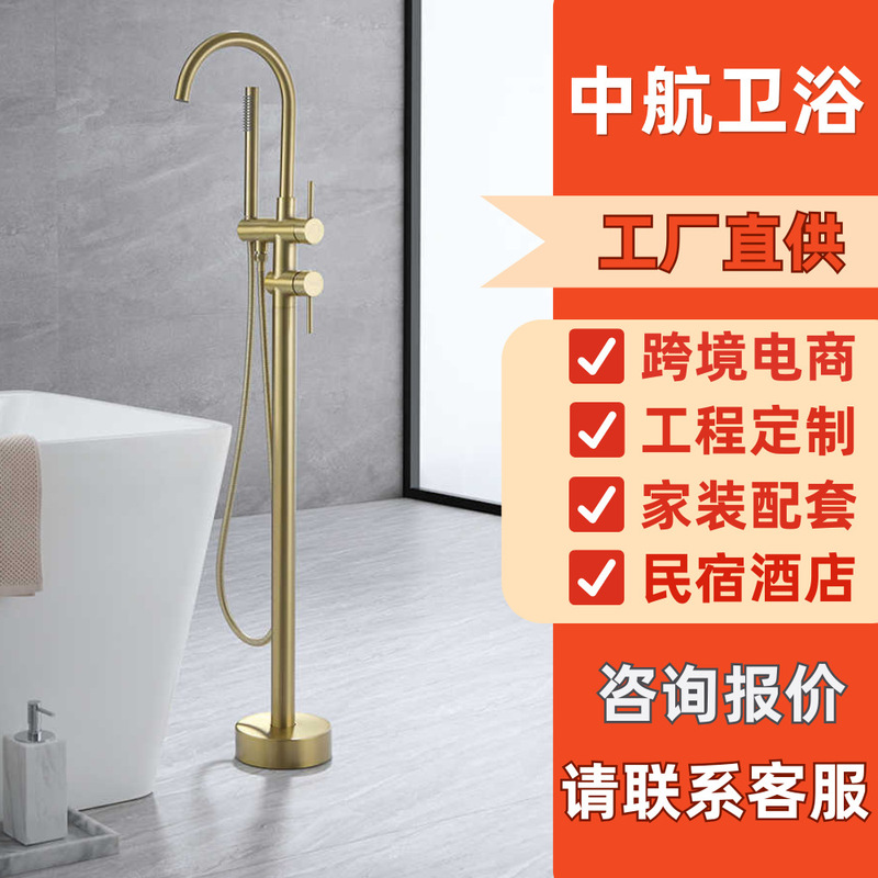 All copper round hot and cold bathtub floor-standing bathtub faucet vertical bathtub faucet floor-standing high-end faucet hotel