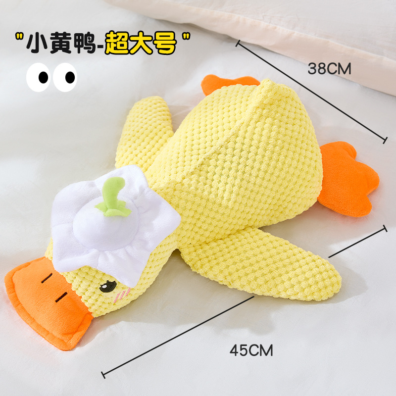 Juguete de patito amarillo, papel de felpa resistente a las mordeduras, juguete de sonido