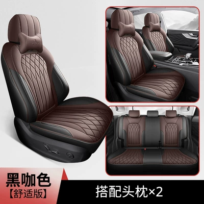 special car cushion four seasons | Seat cushion, seat cover - black-coffee-color-comfortable-version-note-the-model-year