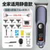 9013B-Blue-Digital Display-[Hairdressing Set]
