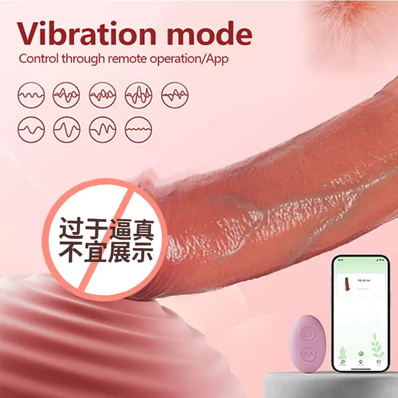 女性自慰器阳具液态硅胶加热可穿戴阴茎套增大加粗延时避孕套男性