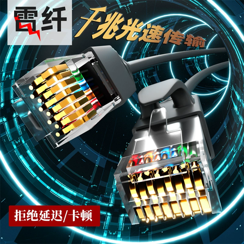 Сетевой патч-кабель CTA6 категории 6, кабель Ethernet категории 6, высококачественный гигабитный кристаллический коннектор, высокоскоростной кабель для маршрутизатора с витой парой