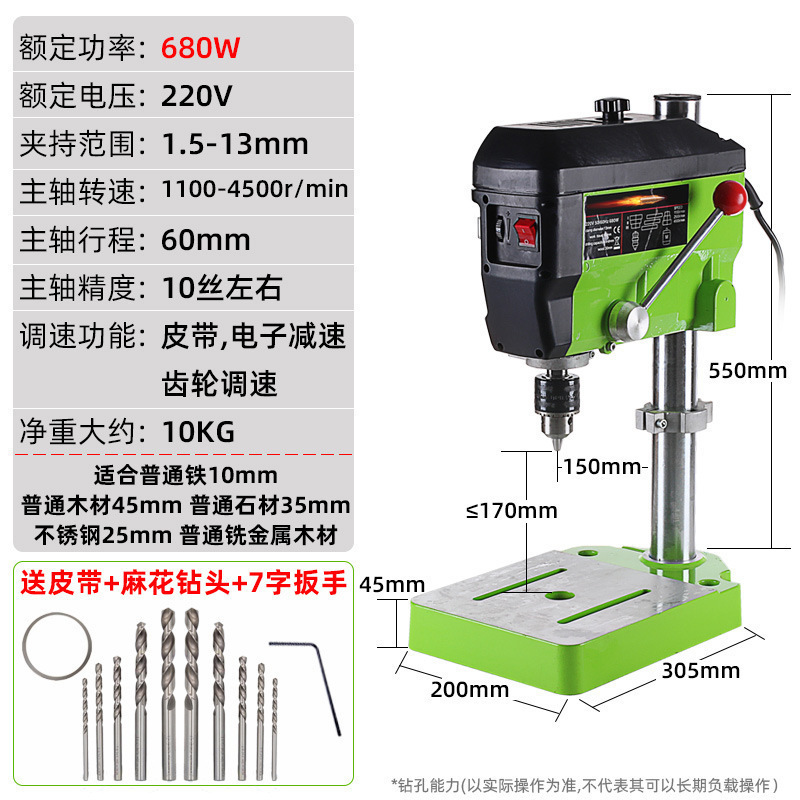 680w high configuration [gift] (quasi-industrial grade)