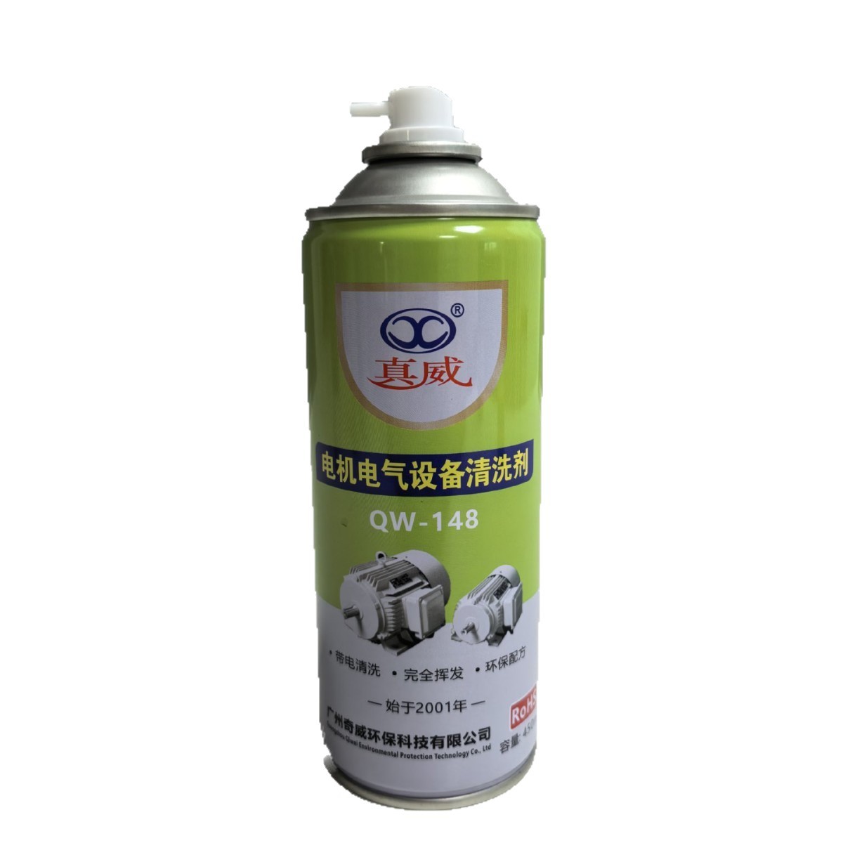 ���������Ե��ϴ��25KV��ѹ��������豸���������