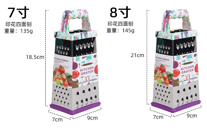 新款多功能六面切菜器刨丝器 蔬菜刨 磨蓉刨实用型六面刨详情16