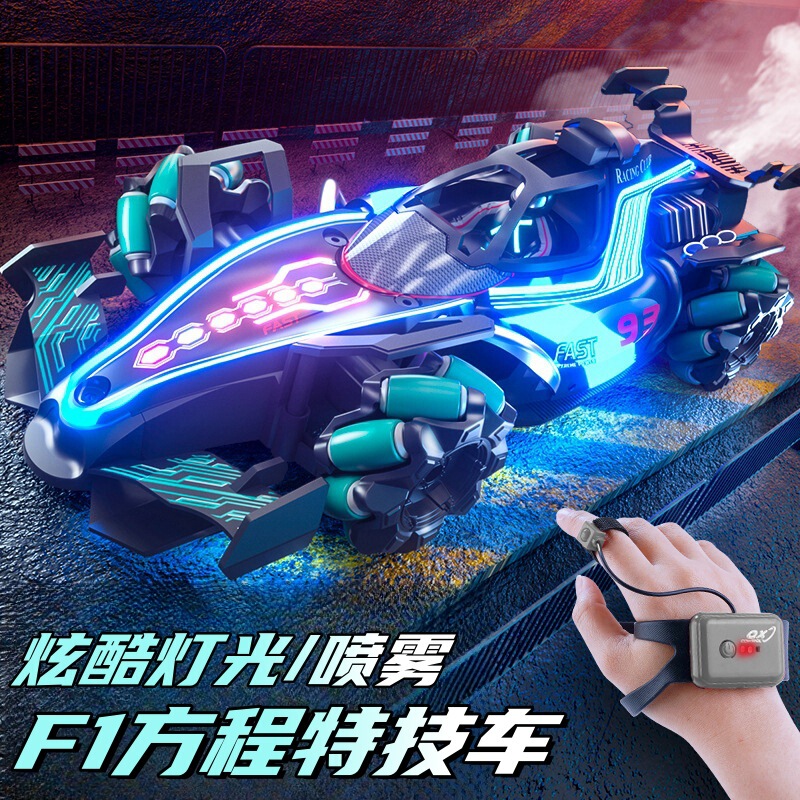 F1 equation stunt remote control car gesture induction four-wheel drive charging electric light side drift spray children's toys cross border