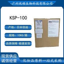 �F؛�����ձ���ԽKSP-100ԭ����ϩ�����׻�������