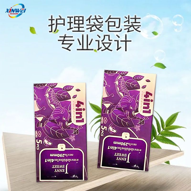 厂家定制卫生巾包装袋卡牌易拉复合铝箔中封袋日用护理垫姨妈巾袋