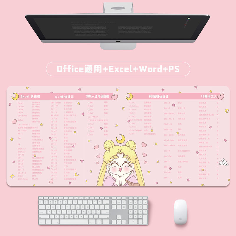 マウスパッド特大 ps オフィスショートカットキー完全なコンピュータキーボードソフトマットデスクトップデスクマット女性エクセル|undefined