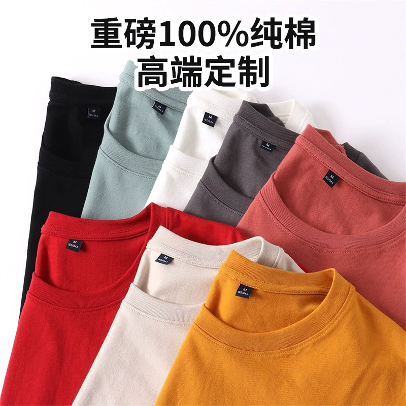 Мужская футболка с короткими рукавами весом 250 г.