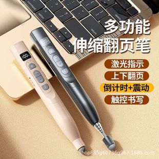 Cross-Border Q302 New Pointer Page Turning Pen Multi-Function Ppt Digital Display Laser Projector Multimedia Remote Control