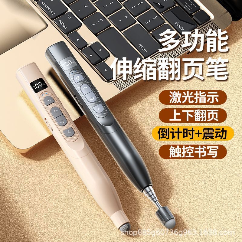 クロスボーダー Q302 新しいポインター ページめくりペン多機能 PPT デジタル ディスプレイ レーザー プロジェクター マルチメディア リモコン|undefined