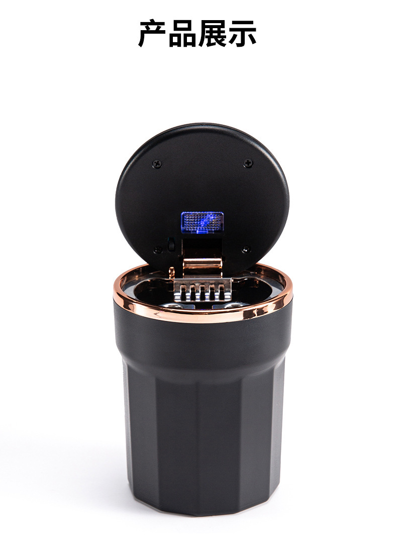 Car ashtray with LED blue light that illuminates when the lid is opened, removable and washable inner liner, metal flame-retardant car ashtray