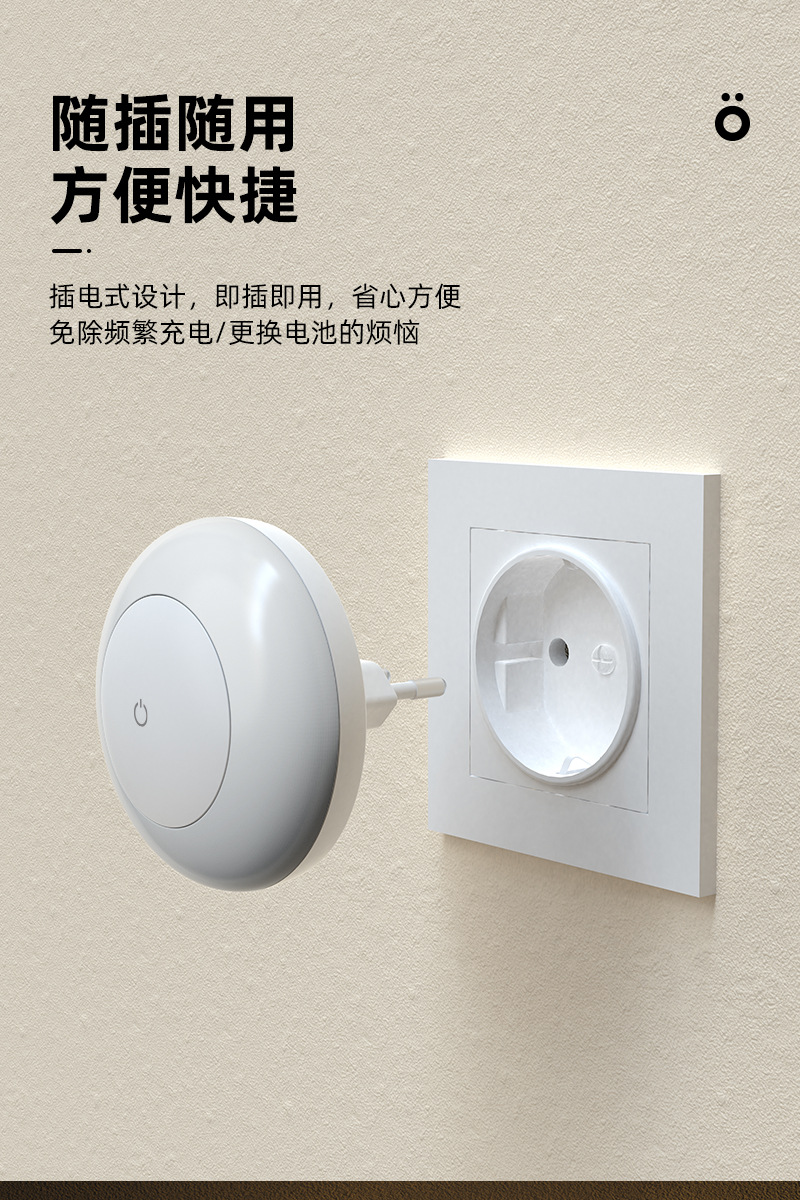 805-灯-中文详情_03