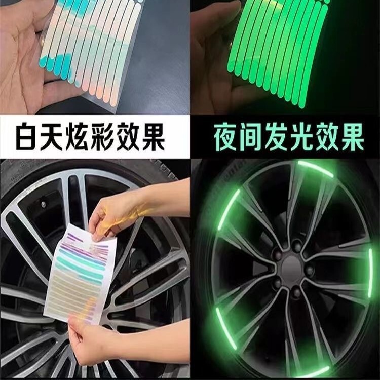 外国貿易の越境してよく売れている自動車の車輪の蛍光はハブを貼って反射を貼って電気自動車のオートバイの自転車の夜光を警告します。|undefined