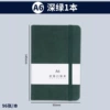 A6 - Dark green