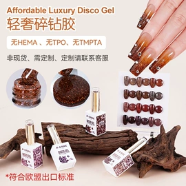 甲油胶;美甲笔;指甲锉