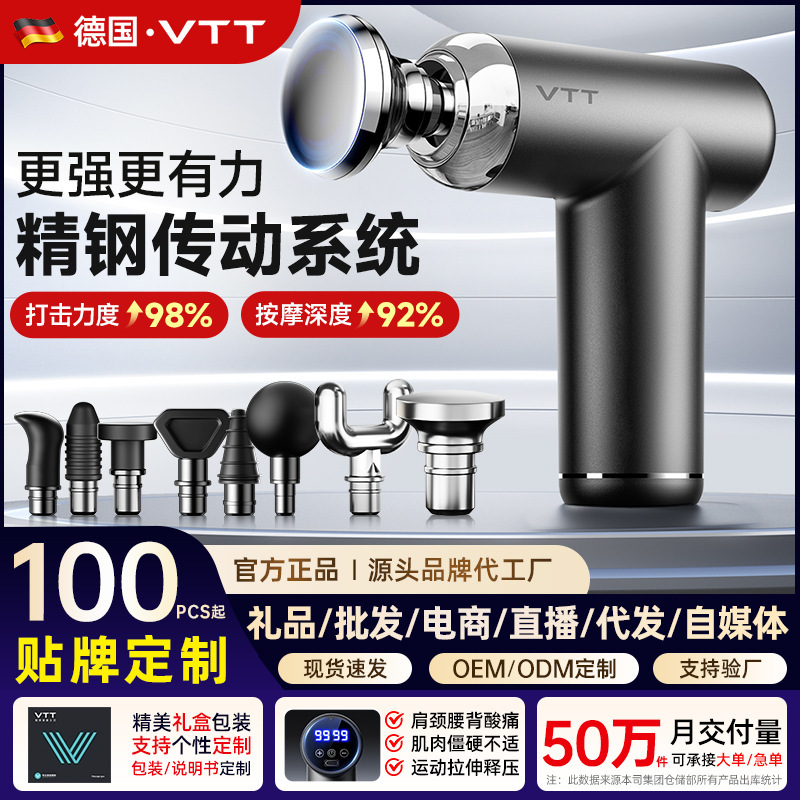 VTT プロフェッショナルグレードミニ筋膜ガン家庭用ポータブル腰筋リラクゼーションマッサージャーミニネックマスクガン工場|undefined