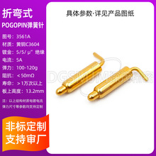 ��ï5A������ۏ�ʽ����̽�pogopin����� ����Դ��늏�����