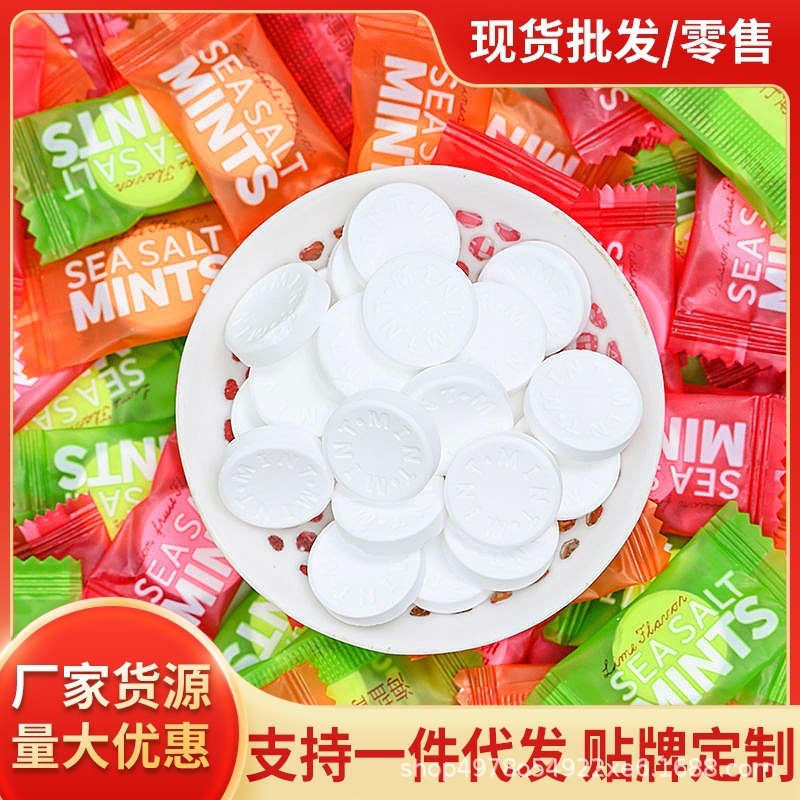 无糖薄荷糖网红海盐薄荷维C含片清新口气餐厅酒店前台招待糖批发