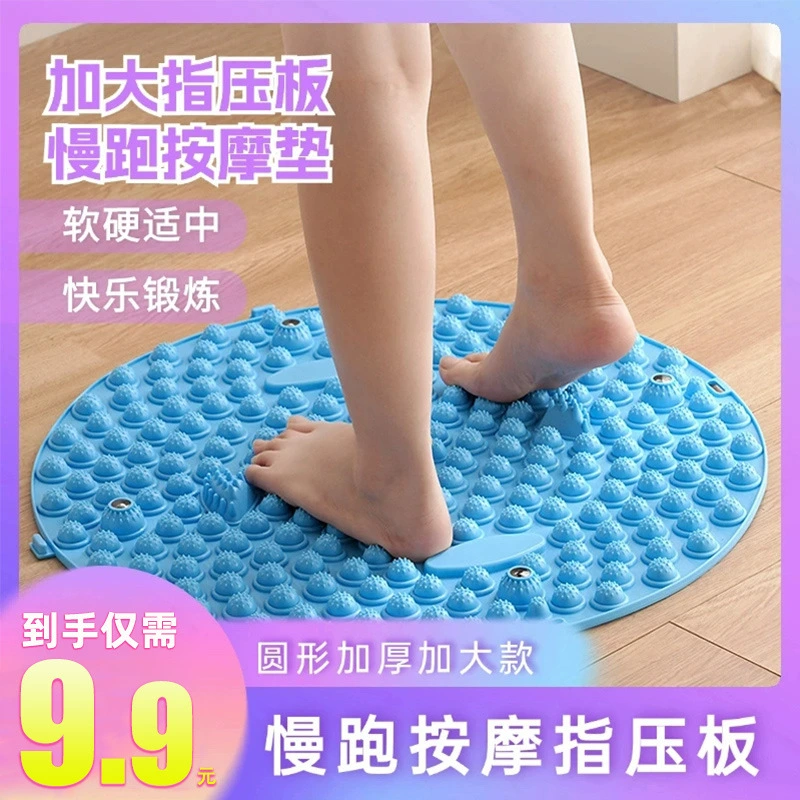 [Супер низкая цена] Очень большая и утолщенная массажная доска для ног, точечный массаж, домашний беговой коврик для массажа ног, универсальный коврик для шагов
