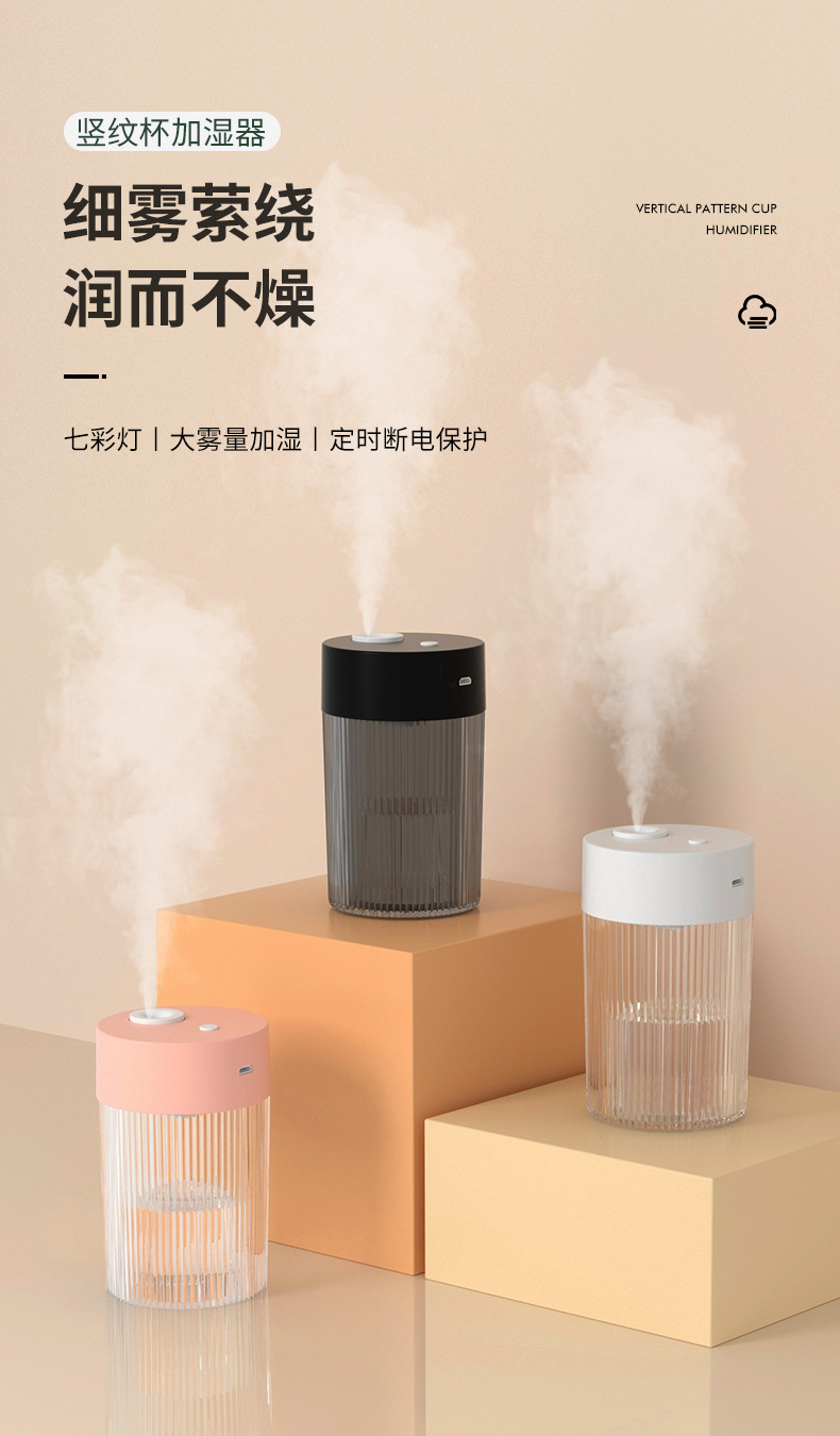 加湿器-详情_01.jpg