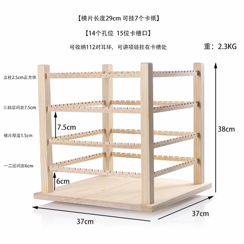 实木电动旋转耳环架挂耳钉卡纸耳饰收纳托首饰架直播饰品架子服饰