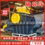 颚式建筑液压破碎鹅卵石