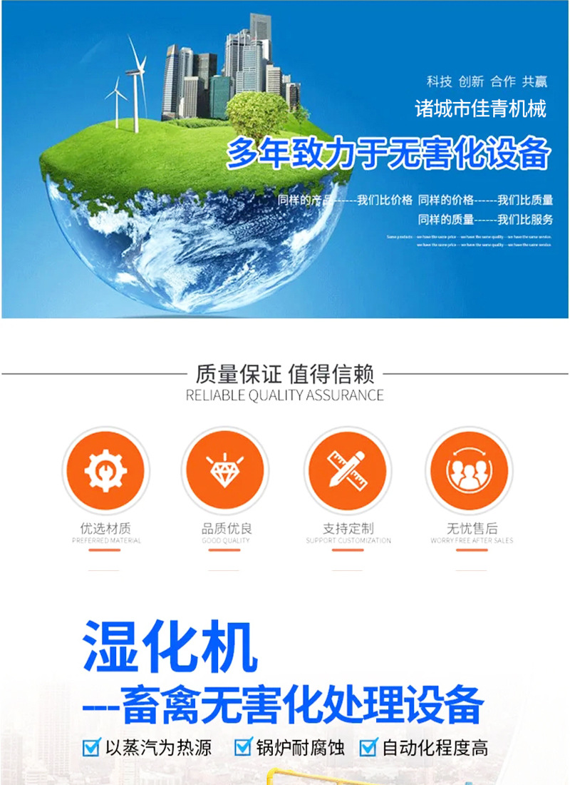 湿化机新详情_01