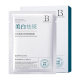 Whitening Freckle Mask Moisturizing Astaxanthin Anti-oxygen Niacinamide Hydrating Anti-wrinkle Tight Moisturizing Tear Mask Wholesale