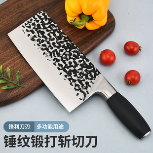 Forging hammer cutting knife multi-purpose kitchen knife forging cutting knife chef knife hammer cutting knife household