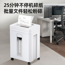 科密C838经典米粒级德国5级保密高速办公碎纸机 自动商用大功率大