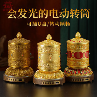 �ش���늄��D�� ��ʽ�D݆Ͳ܇�d �ɰl���D��Ͳ�b[��