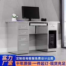 简约不锈钢电脑桌操作台员工办公桌带抽屉收纳工厂无尘车间办公桌
